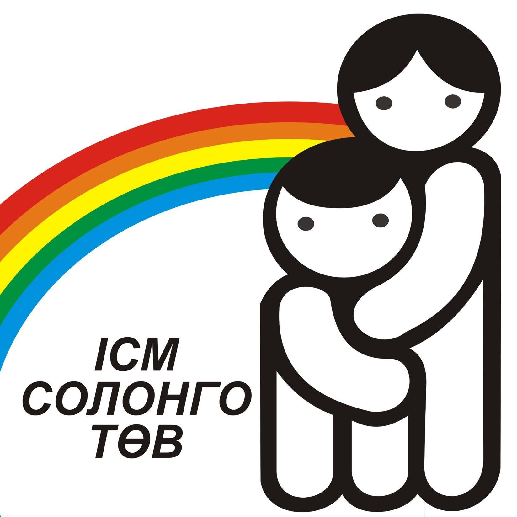 Солонго төв