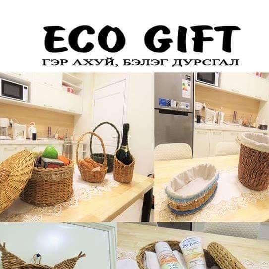 Эко гифт хоршоо ТИҮХ