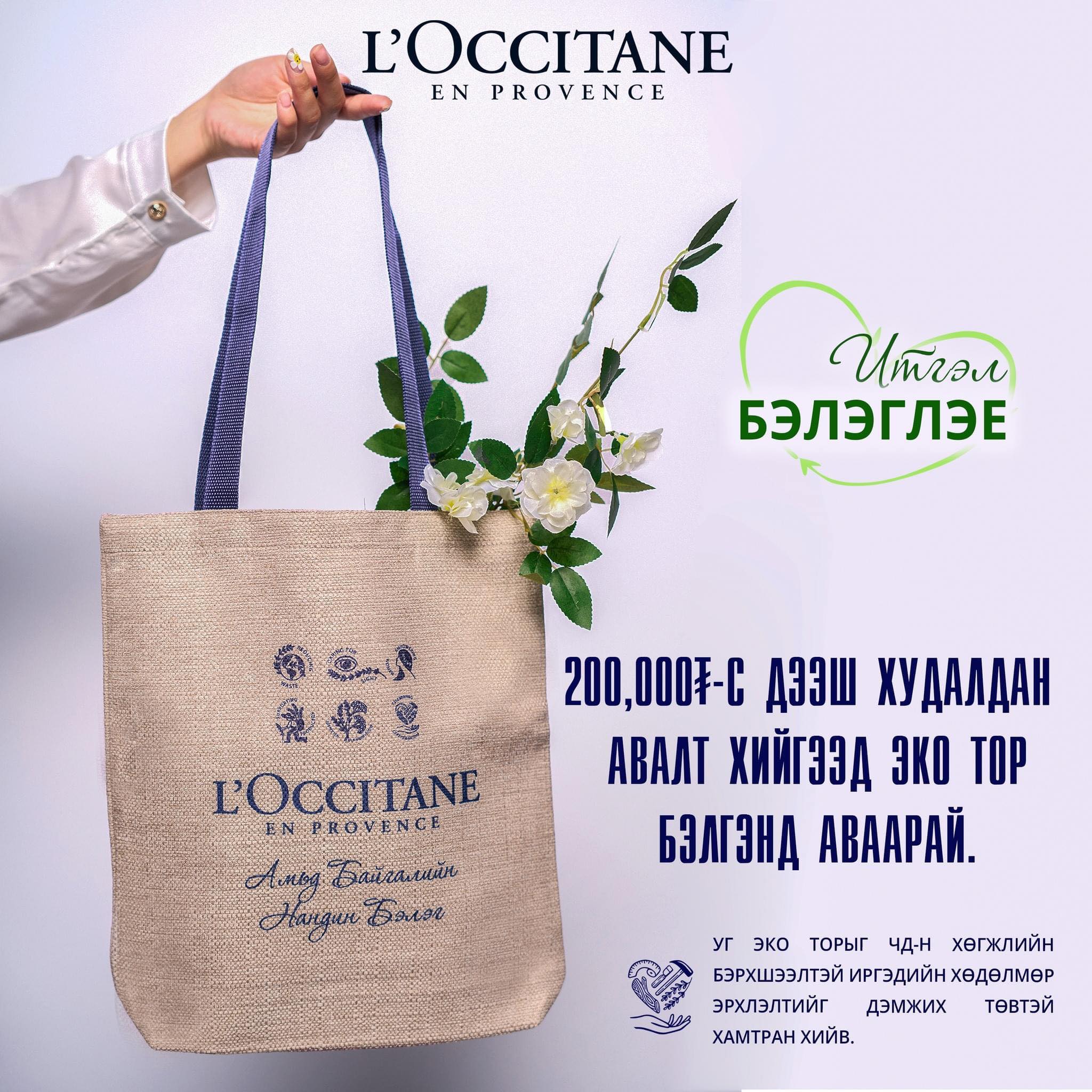 ЧД Хөгжлийн бэрхшээлтэй иргэдийн холбоо