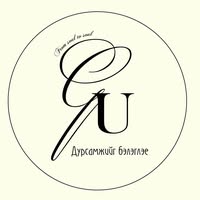 Гэрэлт ундарга хэвлэл