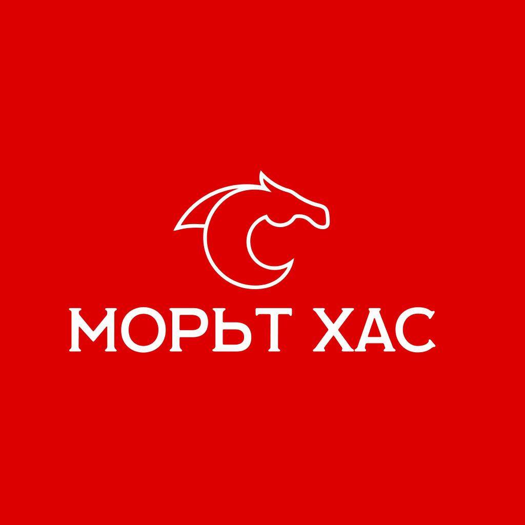 Морьт хас ХХК