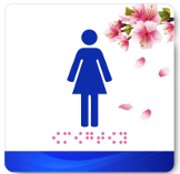 00 Тэмдэг жижиг / брайль бичигтэй/