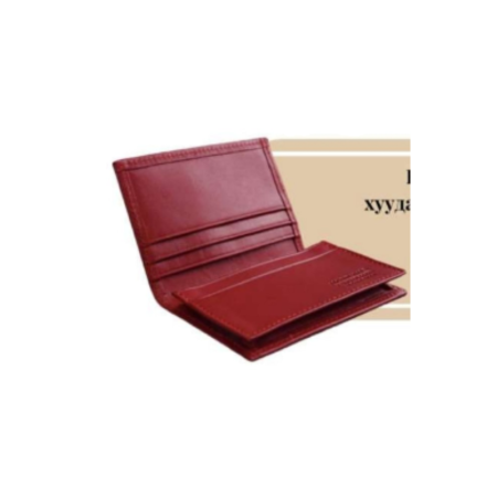 Карт, нэрийн хуудасны гэр (NC1801)