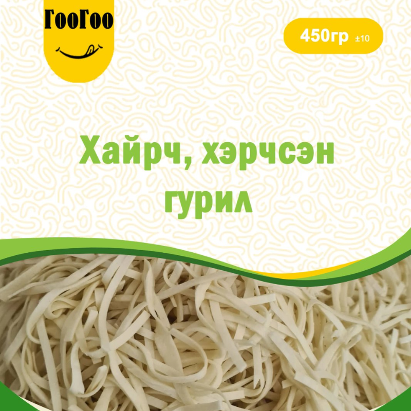 Гоогоо
